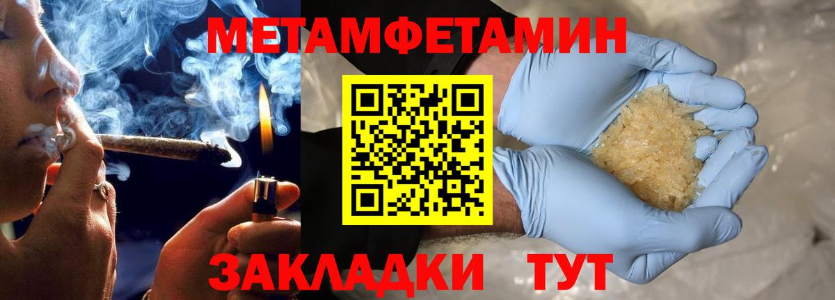 АМФЕТАМИН VHQ Гусиноозёрск