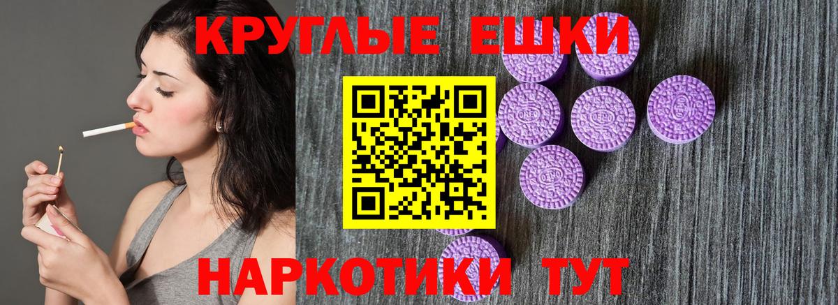 маркетплейс наркотические препараты  Вход с VPN  Гусиноозёрск  что такое   ЭКСТАЗИ Punisher  Ecstasy Punisher 