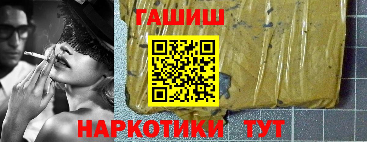 ГАШ VHQ Гусиноозёрск