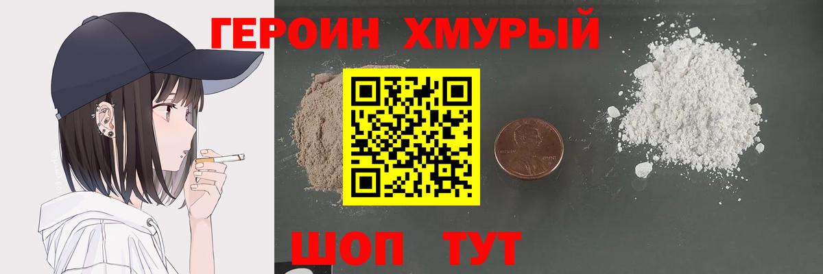 Как найти закладки?  ГАШ  Лсд 25  КОКАИН  Вход с VPN  Бошки Шишки  Гусиноозёрск  Каннабис  Мефедрон кристаллы  ЭКСТАЗИ  НБОМе 