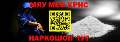 марихуана Краснокаменск