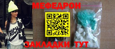 марки nbome Краснознаменск