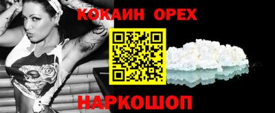 марки nbome Краснознаменск