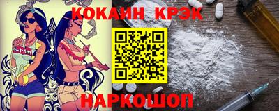 марки nbome Краснознаменск