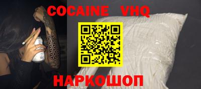 марки nbome Краснознаменск