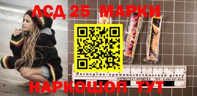 марки nbome Краснознаменск