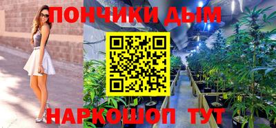 марки nbome Краснознаменск