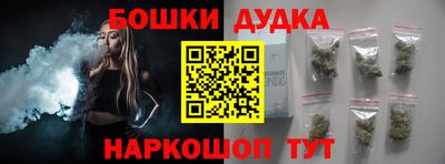 марки nbome Краснознаменск