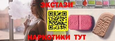 марки nbome Краснознаменск