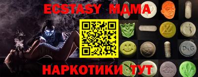 мдпв Краснодар