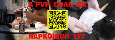 марки nbome Краснознаменск