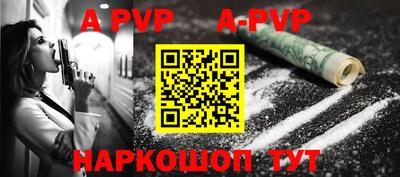 марки nbome Краснознаменск