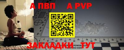 марки nbome Краснознаменск