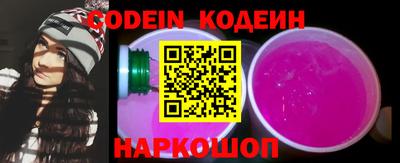 марки nbome Краснознаменск