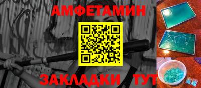 марки nbome Краснознаменск