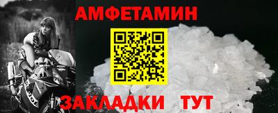марихуана Краснокаменск