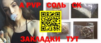 марихуана Краснокаменск