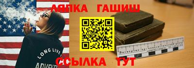 марки nbome Краснознаменск