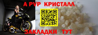 марихуана Краснокаменск