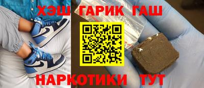 марихуана Краснокаменск