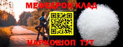марки nbome Краснознаменск