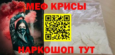 марки nbome Краснознаменск