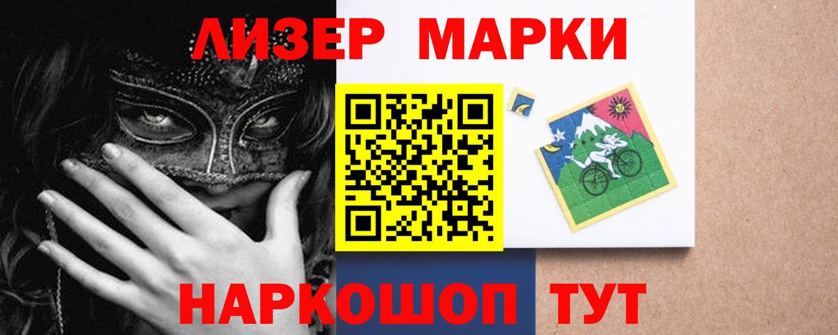 Гусиноозёрск  ЛСД экстази ecstasy  Лсд 25 экстази ecstasy  Вход с VPN 