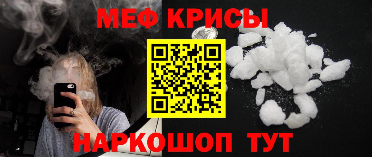 МЕФ  Гусиноозёрск
