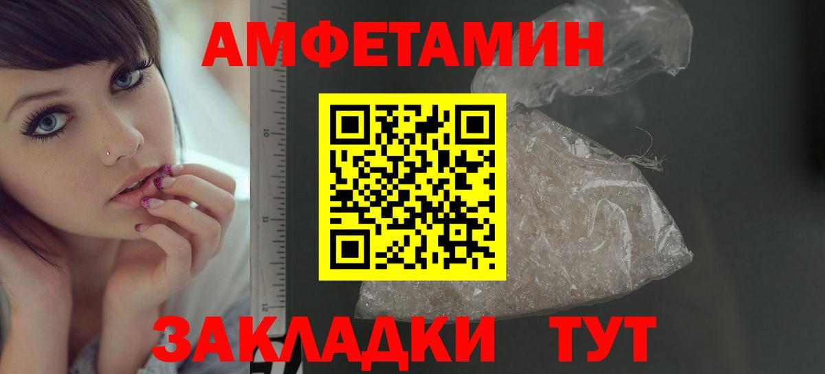 Метамфетамин  Вход с VPN  МЕТАМФЕТАМИН Декстрометамфетамин 99.9%  Гусиноозёрск  МЕТАМФЕТАМИН Декстрометамфетамин 99.9% 
