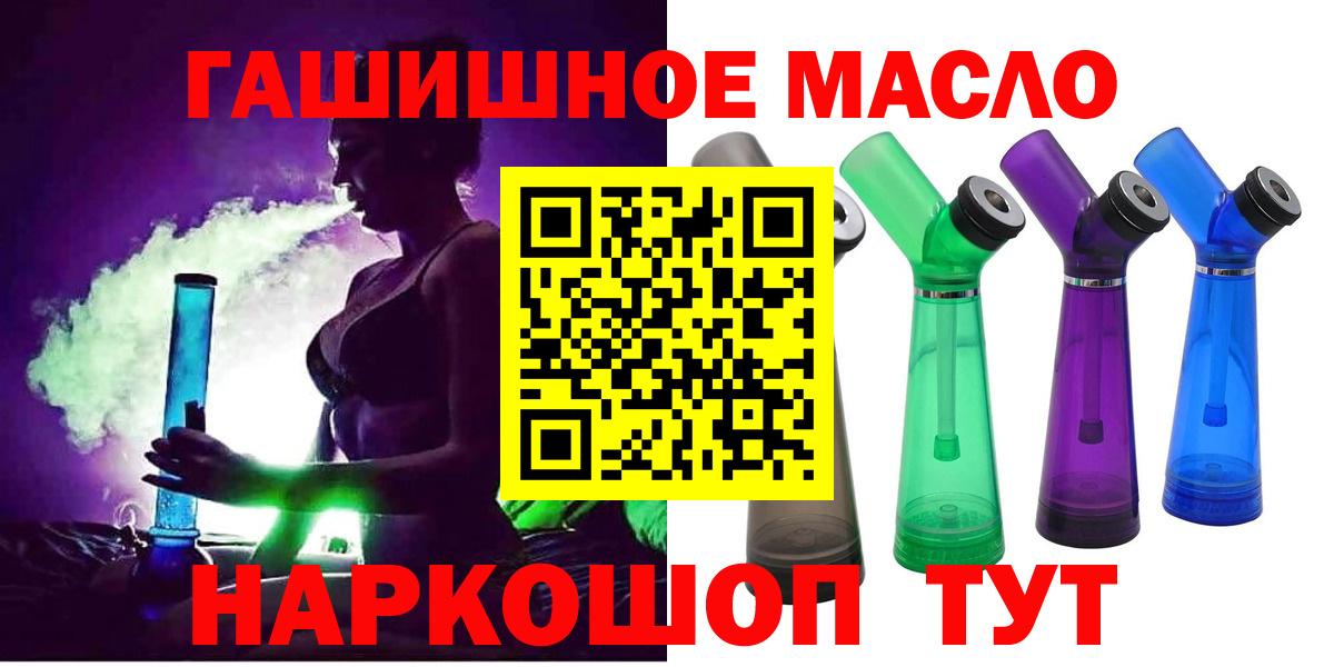 купить наркотик  Вход с VPN  Гусиноозёрск  МЕГА вход  ТГК вейп с тгк 